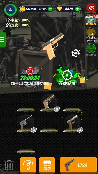 僵尸手游分享 2026耐玩的僵尸游戏榜单合集截图