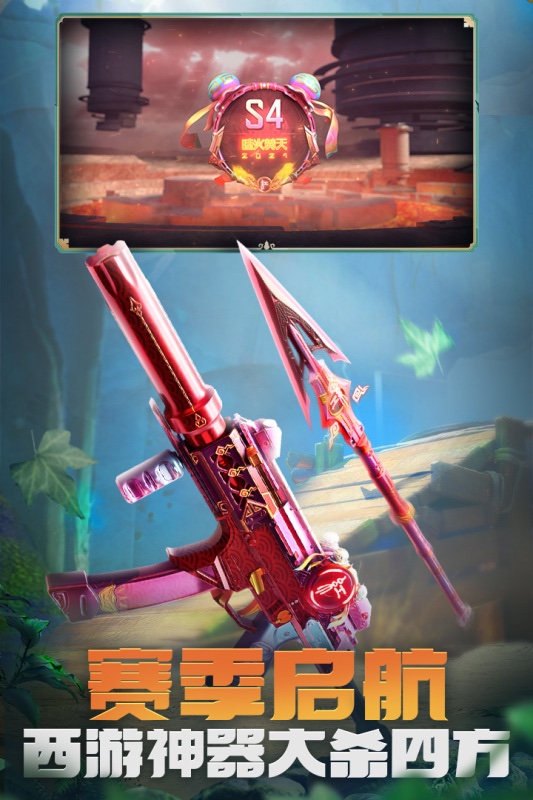 超热门第一人称枪战游戏合辑 2026受欢迎的第一人称枪战游戏分享截图