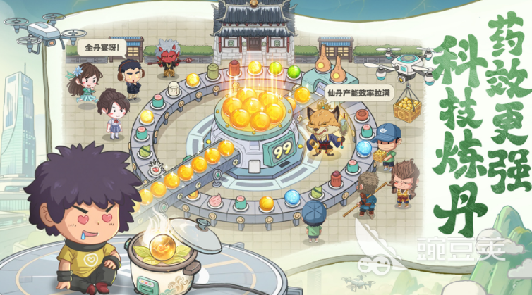 种田掌门人游戏手机版公测时间 种田掌门人手游安卓iOS下载安装链接截图