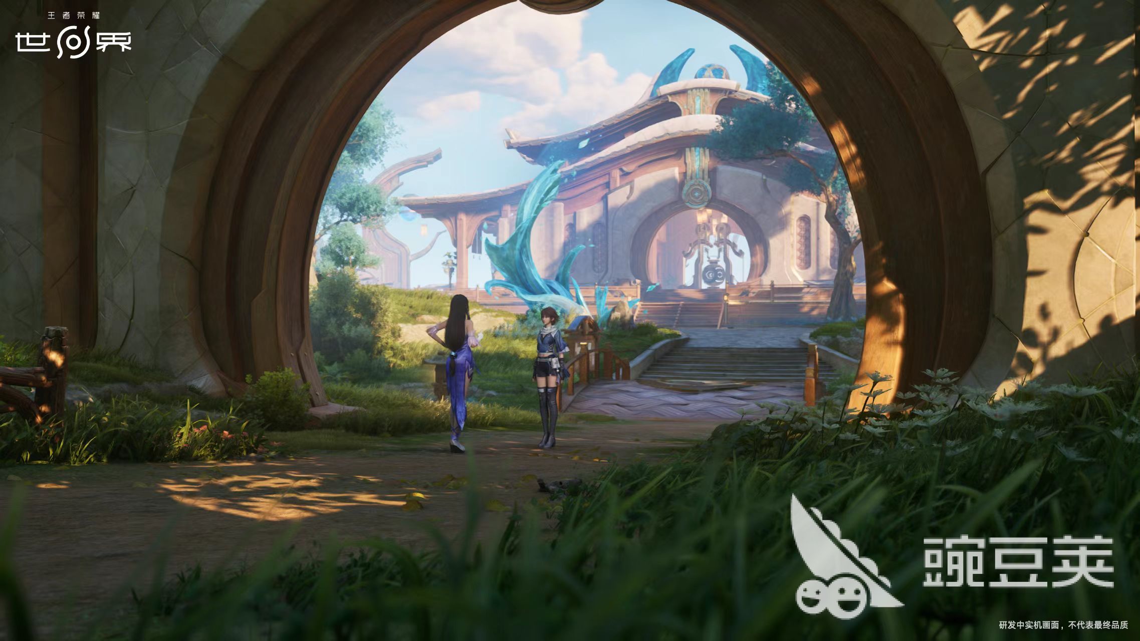 王者荣耀世界荣耀残片获取教程 王者荣耀世界荣耀残片怎么获得截图