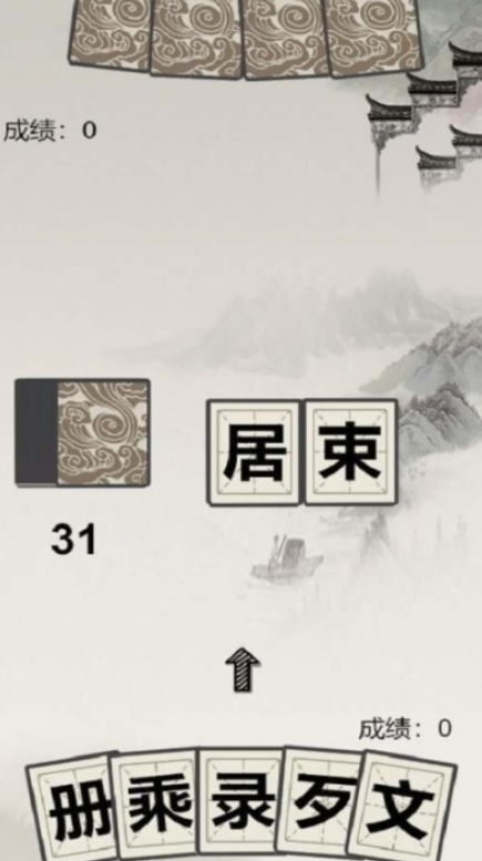 断网也能玩的单机游戏推荐哪些