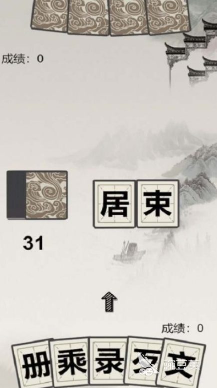 2026年值得分享的断网可玩有趣不用网络榜单9before_1截图