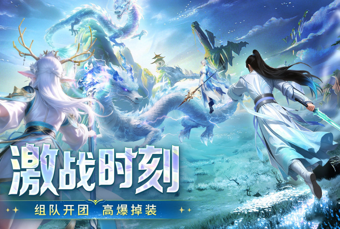 火爆的的游戏排名前五有哪几款 好玩的游戏手机版排行合辑2026截图