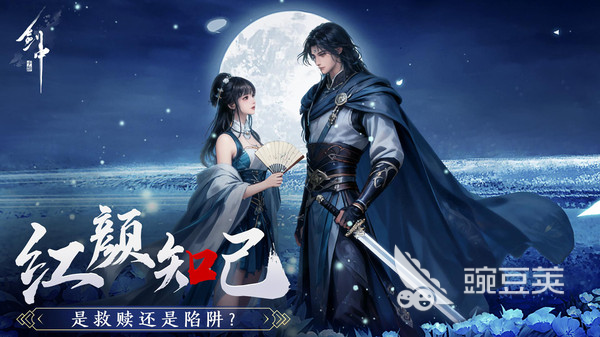 剑中怎么玩 剑中新手入门与核心玩法详解截图