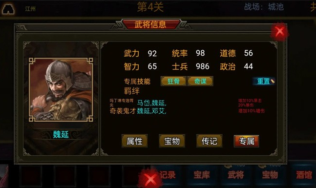 经典的战棋类游戏下载