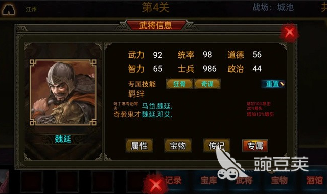 耐玩战棋类游戏分享 必玩的高人气战棋策略游戏榜单2026截图