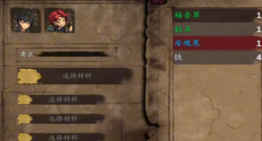 无名者屠龙炼金配方推荐 无名者屠龙炼金配方大公开