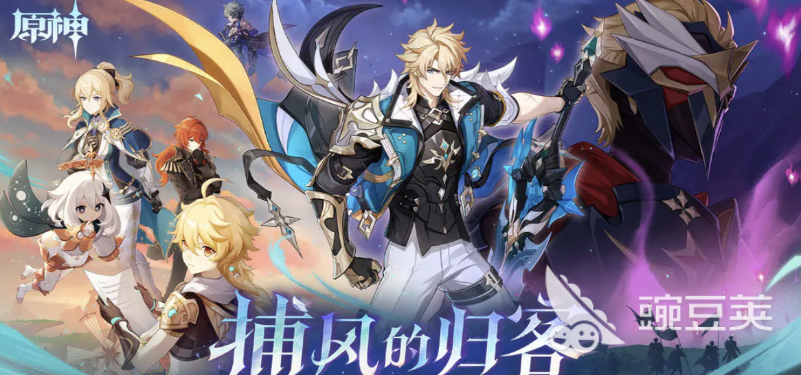 2026年原神账号交易指南：6大交易平台对比与安全选购策略