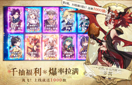 卢希达起源兑换码合辑 卢希达起源最新可用兑换码推荐截图