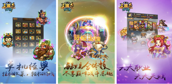 受欢迎的三国志游戏有哪几个