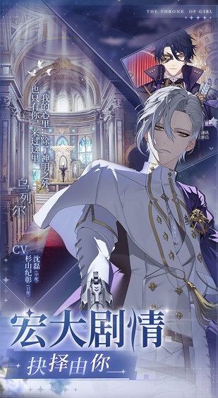 日本二次元游戏合辑 2026火爆的的二次元游戏汇总截图