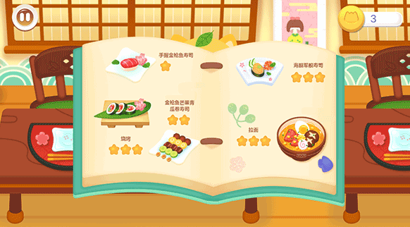 小孩游戏简单好玩推荐