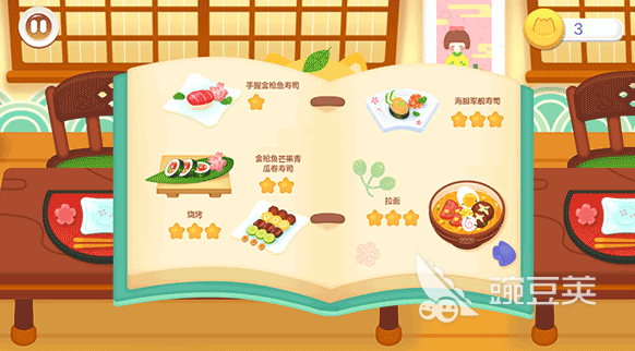 小孩游戏简单好玩分享 2026年适合3-12岁儿童的益智趣味游戏介绍截图