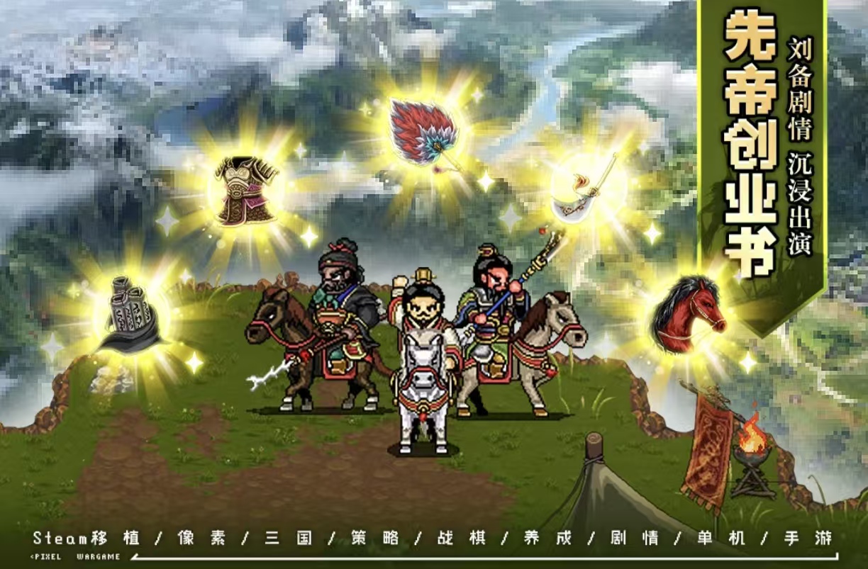 值得下载的走格子游戏都有哪几款 耐玩有趣的战棋游戏手机版合辑2026截图