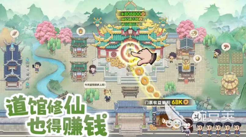 种田掌门人最新版本下载安装链接｜安卓iOS双平台快速安装