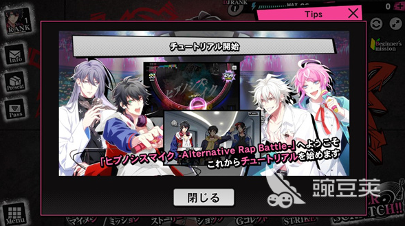 催眠游戏分享 2026火爆的催眠类游戏下载榜单截图