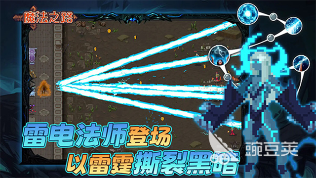 魔法之路最新兑换码汇总（持续更新）