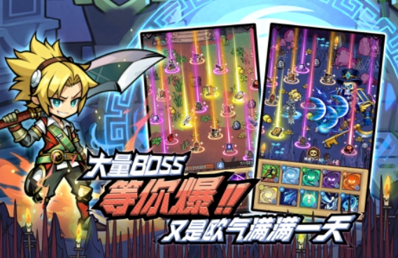 荣耀冒险王下载安装链接推荐 荣耀冒险王游戏手机版在哪里下载截图