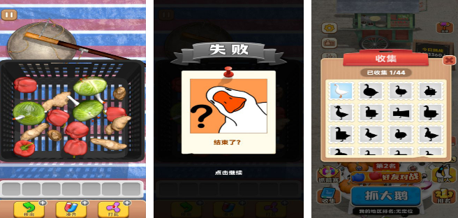 流行的秒玩游戏有哪几款 2026有趣的秒玩手游安卓下载合辑截图