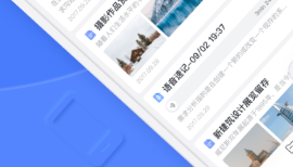 五款常用办公软件有哪几款 火爆的办公软件分享截图