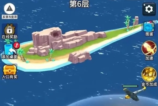 无敌战舰下载安装链接分享 无敌战舰游戏手机版在哪里下载截图