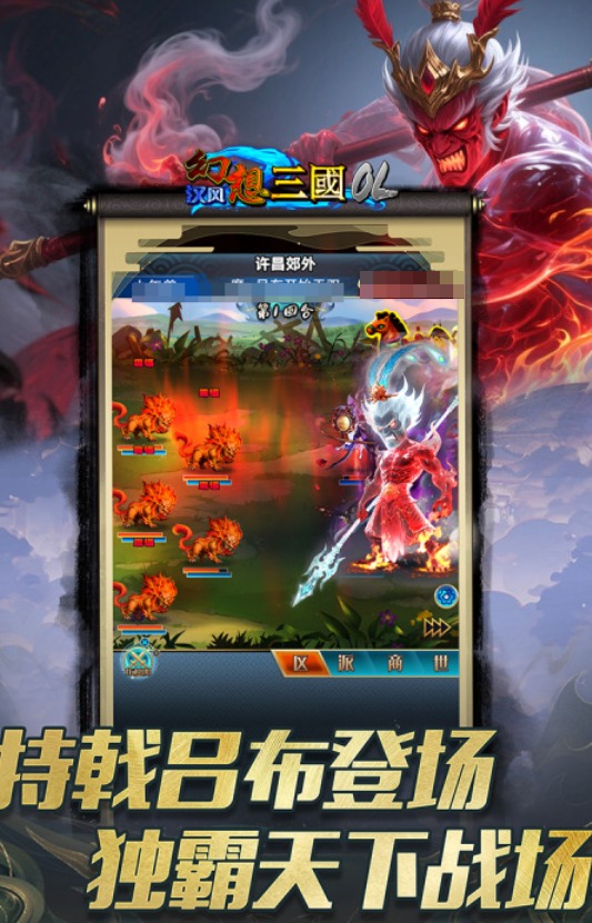 耐玩的汉风游戏下载榜单 榜单合集4的汉风游戏before_22026截图