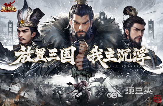 2026高人气王类游戏分享：火爆的策略与卡牌王者游戏下载榜单截图