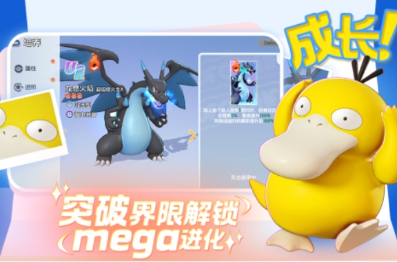 宠物集结下载安装链接分享 宠物集结游戏手机版在哪下载截图