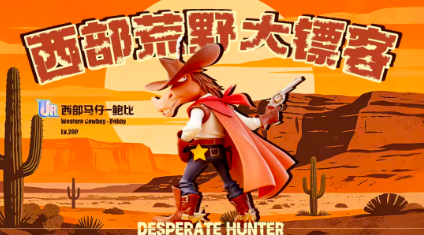 绝境猎人下载安装链接在哪 绝境猎人不用钱下载链接