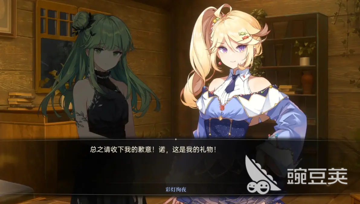 梦灯花好玩吗 梦灯花游戏玩法、特色与玩家体验评测截图