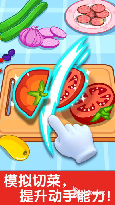 2026年3岁儿童最爱玩的耐玩益智游戏分享