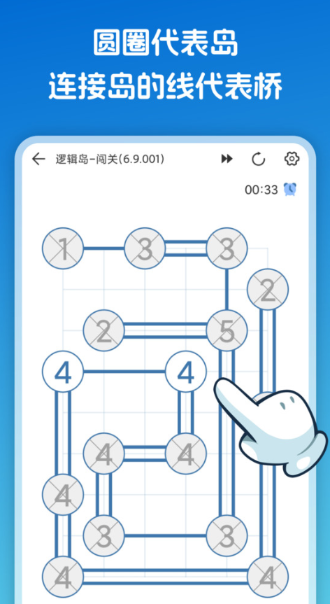 榜单3逻辑游戏下载 热门逻辑游戏before_12026截图