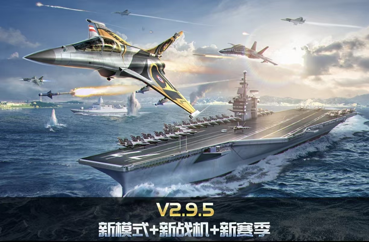 好玩的二战战机游戏有哪几款 耐玩火爆的的战机游戏手机版合辑2026截图