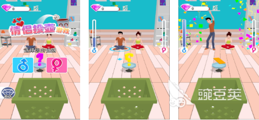 情侣互动手机游戏分享2026 不用钱受欢迎的情侣两个人小游戏TOP10截图