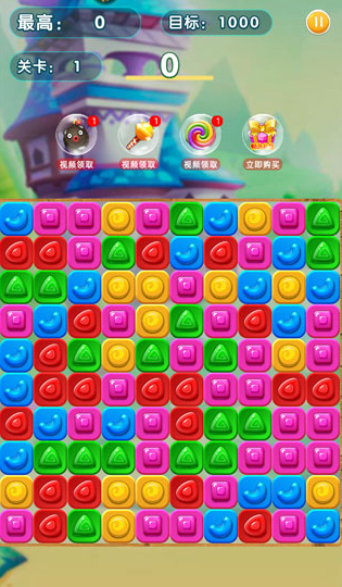 耐玩的消消乐下载