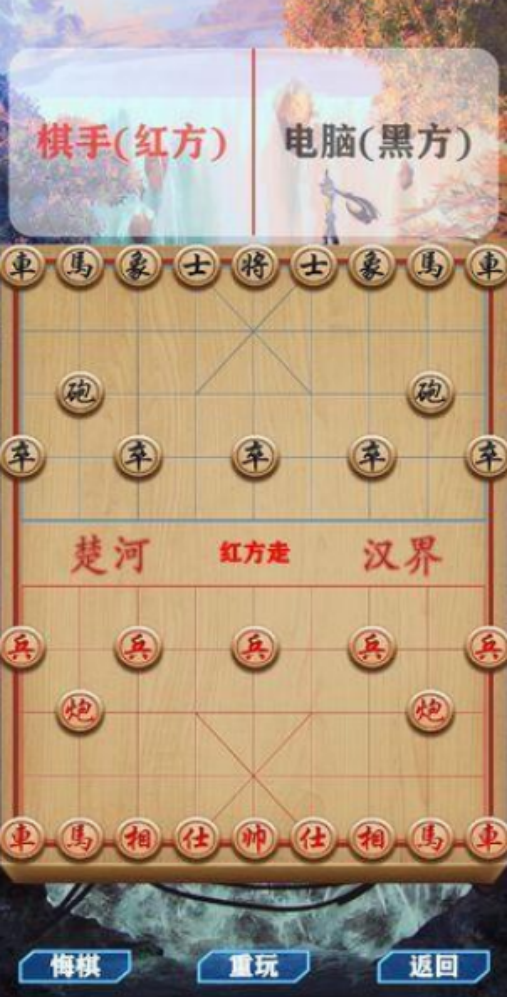 热门的象棋游戏推荐哪些