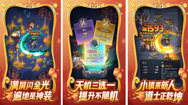 高品质的移植游戏有哪几个 受欢迎的移植游戏手机版分享合辑2026截图