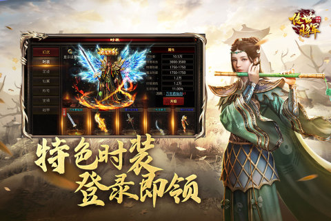 2026好玩的点卡传奇游戏手机版有哪几款 经典的点卡传奇手游介绍截图