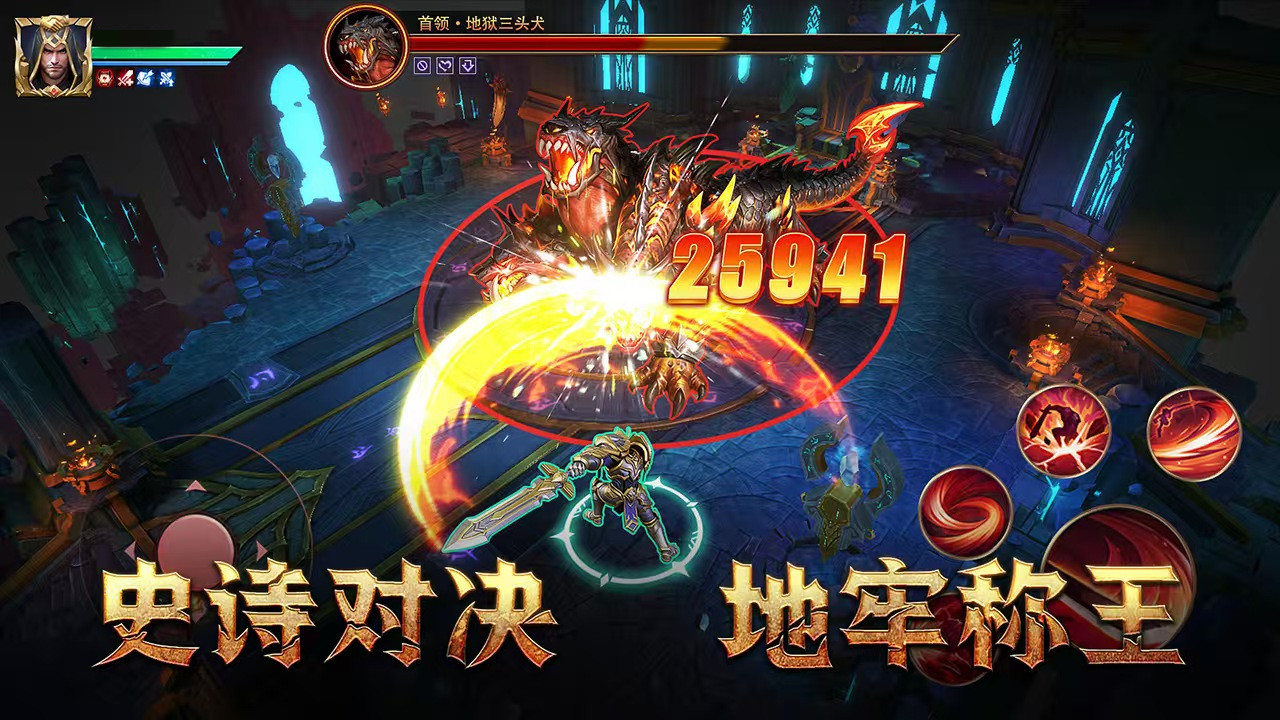 地牢猎手6游戏手机版归来测试怎么预约 地牢猎手6手游测试资格获取方式盘点截图