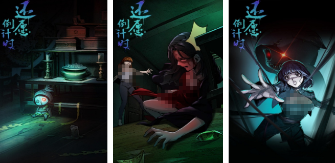 好玩的恐怖手游安卓下载分享哪个 2026热门恐怖游戏手机版榜单合集截图