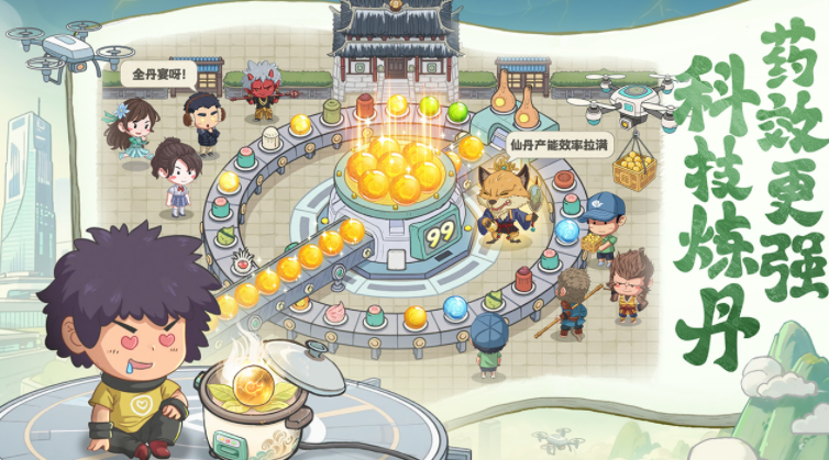 种田掌门人游戏手机版公测时间 种田掌门人手游安卓下载链接