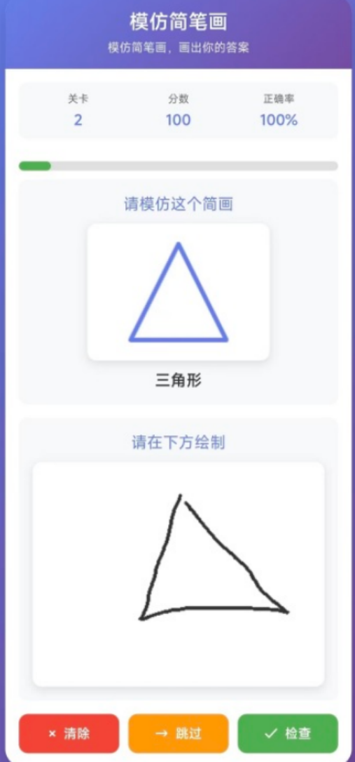 榜单3模仿类模拟游戏分享before_12026截图