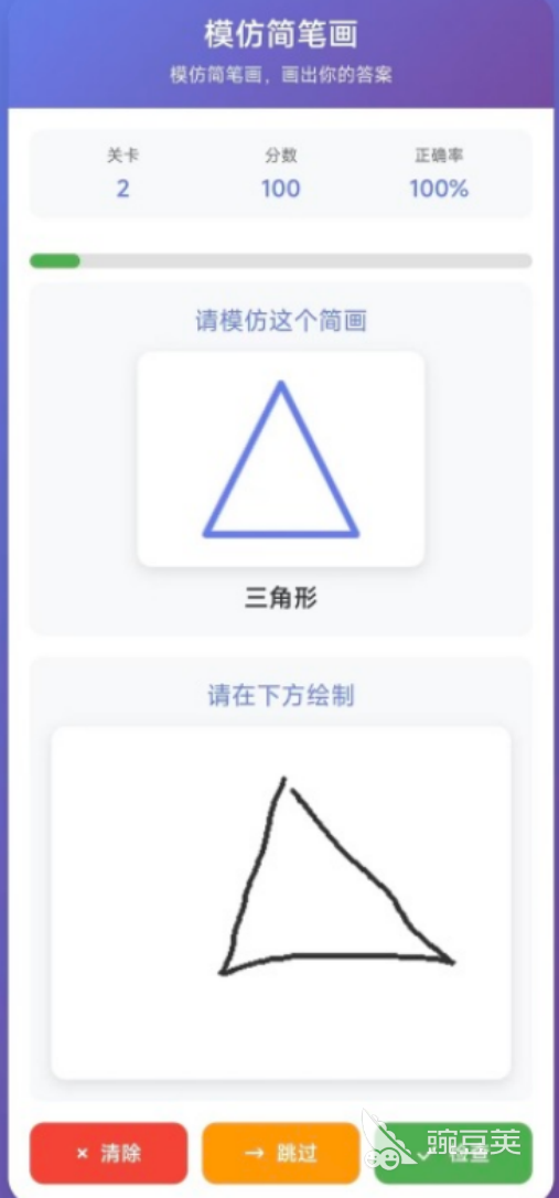 榜单3模仿游戏分享before_1 2026年高人气趣味模拟类游戏精选截图