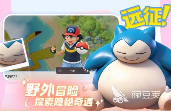 宠物集结下载安装链接 宠物集结游戏手机版最新版本安装包获取方式截图