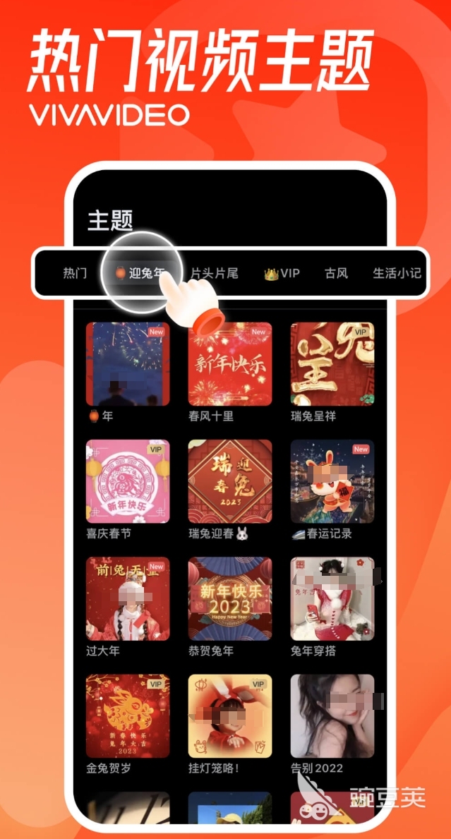 优质视频合并软件分享 2024高人气实用视频拼接工具合辑截图