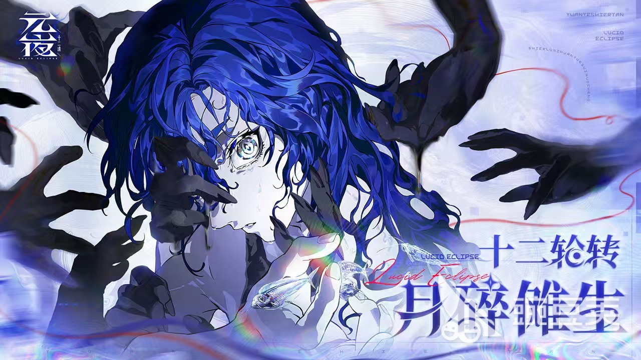 元夜十二谈预约指南：详细地址与便捷预约方法分享