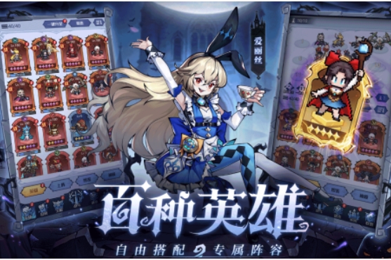 童话奇遇记下载安装链接链接推荐 童话奇遇记游戏手机版版最新版本下载