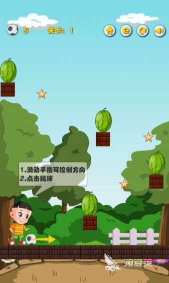 大头儿子游戏介绍 2026年火爆的大头儿子儿童益智游戏分享截图