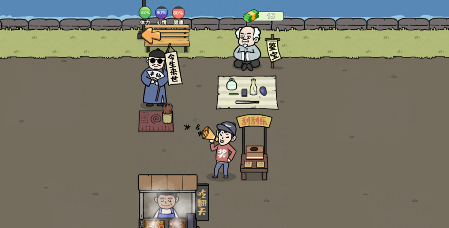 火爆的的你的世界游戏下载榜单 耐玩的世界游戏前十2026截图