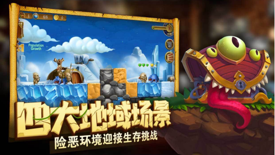 火爆的打造世界游戏在哪里下载